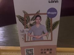 -LANN l 蘭 泰式古法按摩(宝山日月光店)