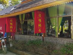 -西双版纳傣族园