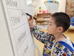 -金宝幼儿园(通州校区)