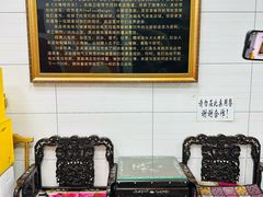 -志亮灌汤蒸饺·清真(庙后街店)