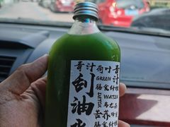 -椿风·养身茶饮(吉大店)