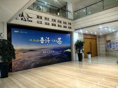-上海市普陀区文化馆