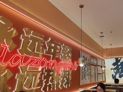 -热辣宗师·串串火锅(万达金街店)