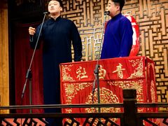 -青曲社相声(易俗街区店)