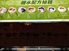 -重八牛府(花乡奥莱店)