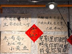-有局·成都市井烧烤·精酿啤酒(双楠店)