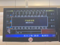 -广州保龄球馆