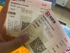 -博纳国际影城(乐和城店)