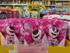 -BIGOFFS 超级折扣(仁恒伊势丹店)