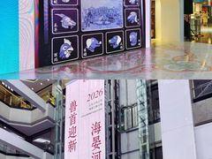 -北京世纪金源购物中心(远大路店)