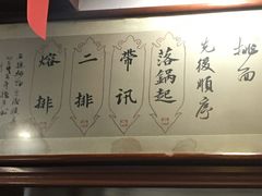 -易裕和·长沙米粉(友谊路店)