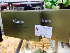 -凯司令(蒙自路店)