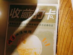 -绿茶餐厅(西单老佛爷店)