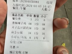 -饭江湖·江湖菜(湖广会馆店)