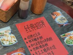 -袁妈红豆汤(重庆总店)