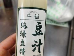-牛街洪记小吃店(牛街店)