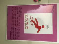 简爱情人主题酒店(山西路中环国际店)-简爱主题酒店(山西路中环国际店)