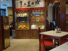 -金鼎轩(方庄店)