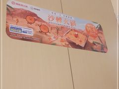 -海底捞火锅(5050购物中心店)