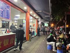 -舒记粉店(七星路店)