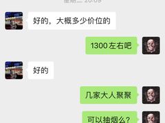 -兔爸私家小厨(新北万达店)