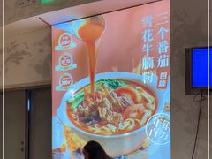 -小满手工粉(上海月星环球港店)