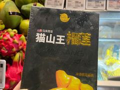 -Olé精品超市(广州太古汇店)