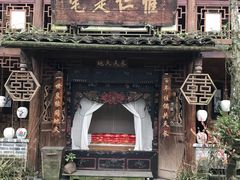 门面-青城甲(青城山店)