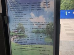 -丰台花园