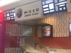 -阿满食品(大连商场店)
