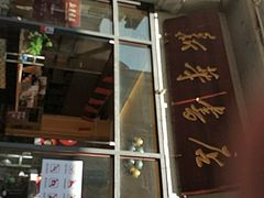 -新华书店(龙头路店)