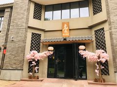 -虎焱炭火烧肉