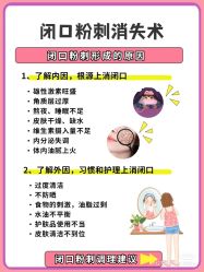 -蕾特恩专业祛痘·皮肤管理