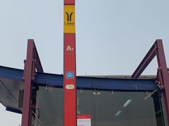 -来回·咖啡(钟村咖啡豆店)