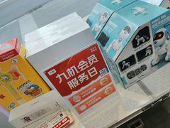 -九机·手机电脑数码(小西门店)