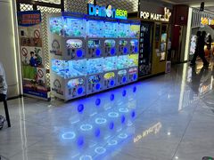 -中海环宇荟