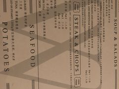 账单-Wolfgang’s Steakhouse 沃夫冈牛排馆(上海白玉兰广场店)