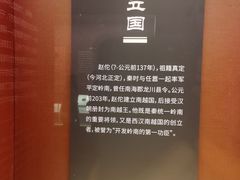 -南越王博物院(王宫展区)