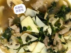 -二扁私房面馆(崂山路店)