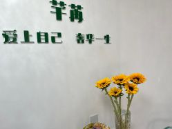 -芊冉•美甲美睫纹绣