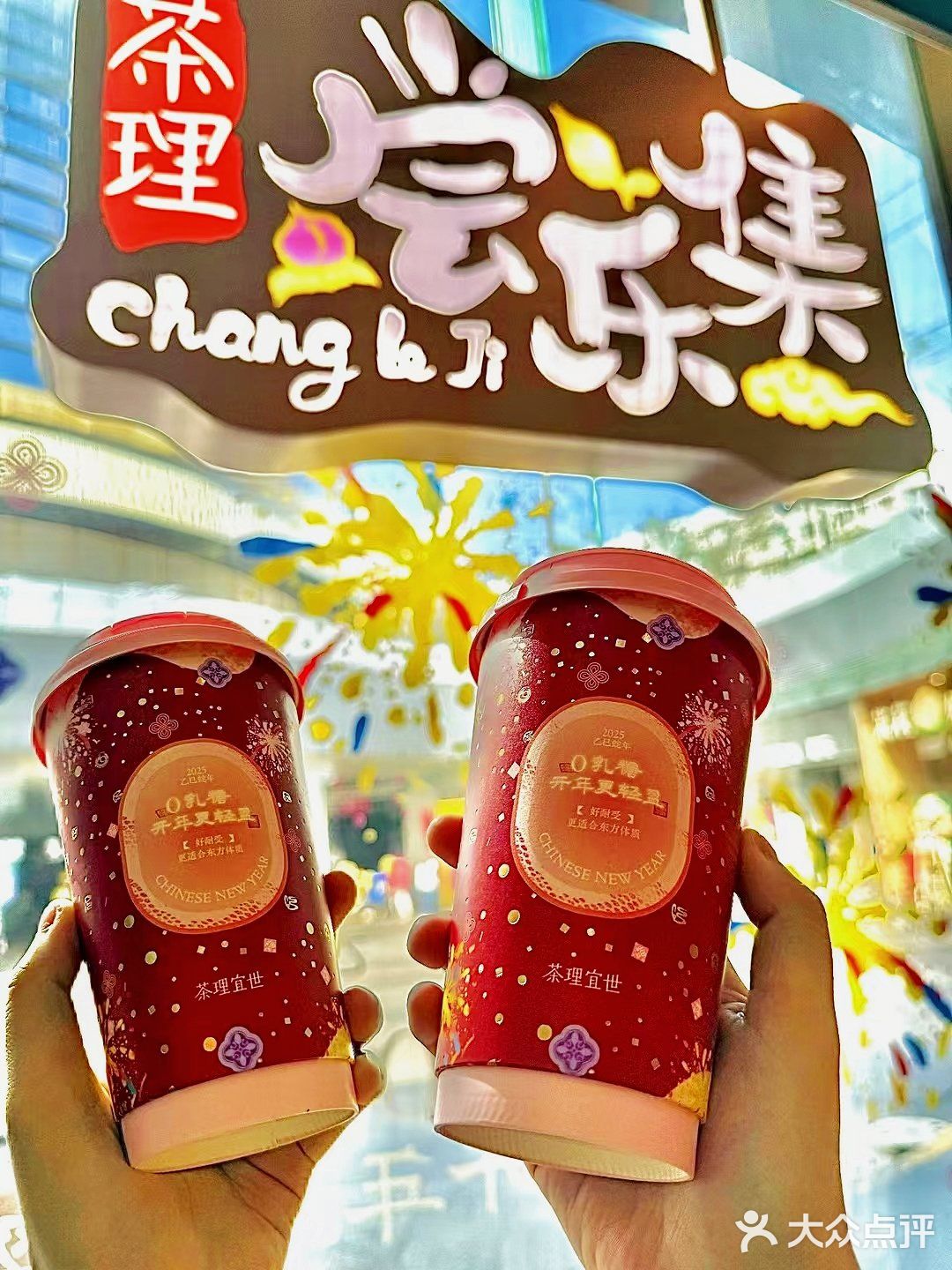 乳糖不耐友好！茶理宜世贪杯乌龙新解🔍
