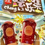 乳糖不耐友好！茶理宜世贪杯乌龙新解🔍
