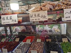 -戴记糖坊(西马路店)