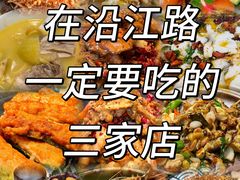 -喜聚薈·花膠雞海鮮火鍋(越秀店)