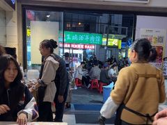 -郑记•不夜城烧烤•龙虾•虾蟹(黄鹤楼店)