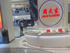 -万达广场(大明宫店)
