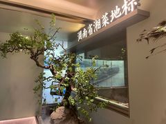 -宴长沙(五一广场店)