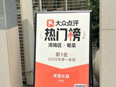 -茉里乐章(花园店)