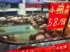 -船奇蒸汽海鲜·闽菜(八市海鲜总店)