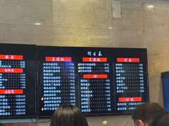 -四宜糕团店(南大街店)